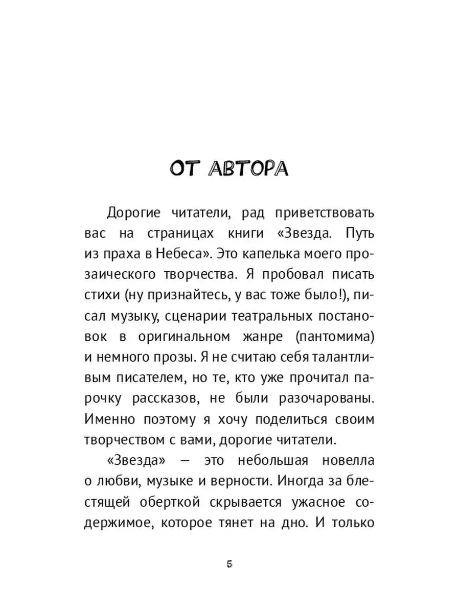 WSJ: переходные власти Судана тайно поставляли Киеву оружие после начала СВО