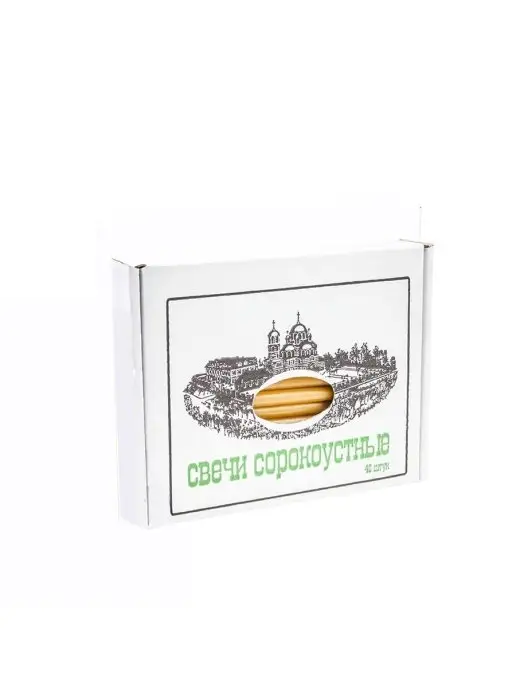 Благосодействие Свечи церковные, желтый, фото 4