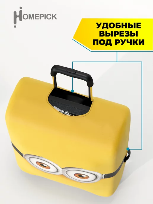 Homepick Чехол на чемодан средний M плотный защитный универсальный, черный, фото 4