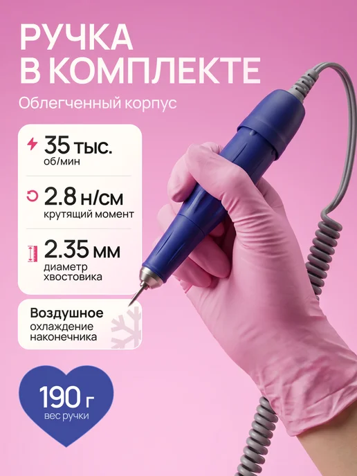 Liara Аппарат для маникюра и педикюра STRONG 210 105L, 105 л, фото 2