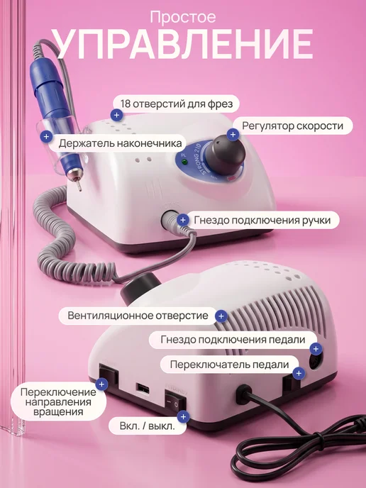 Liara Аппарат для маникюра и педикюра STRONG 210 105L, 105 л, фото 3