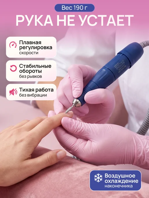 Liara Аппарат для маникюра и педикюра STRONG 210 105L, 105 л, фото 4