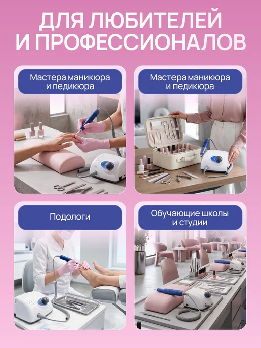 Liara Аппарат для маникюра и педикюра STRONG 210 105L, 105 л, фото 6