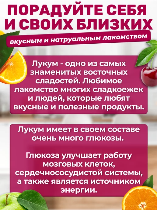 ТИМОША Рахат-лукум ароматный ассорти 2 кг, 2 кг, фото 3