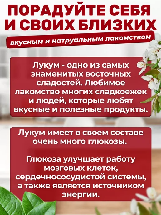 ТИМОША Рахат-лукум "Радуга" в сахарной пудре 2 кг, 2 кг, фото 3