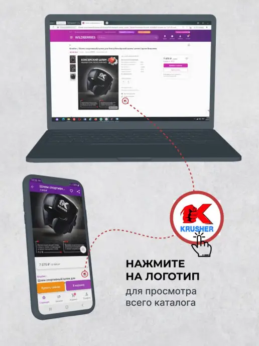 Krusher Снарядные перчатки для бокса, черный, фото 4