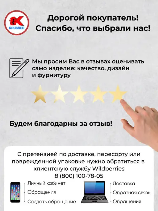 Krusher Снарядные перчатки для бокса, черный, фото 6