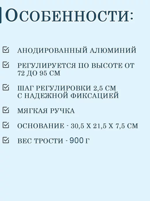 Медтехно Трость 4-опорная с широким основанием бронза ТР4, желтый, фото 2