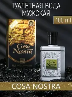 Туалетная вода мужская Cosa Nostra Intense Perfume 100 мл Cosa Nostra 35654606 купить за 354 ₽ в интернет-магазине Wildberries