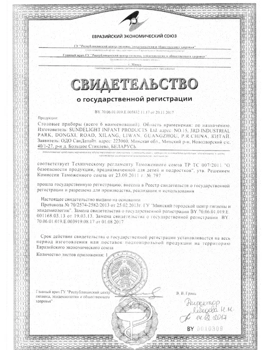 SunDelight Ложка для прикорма детская, термоложка с 4 месяцев, розовый, фото 6