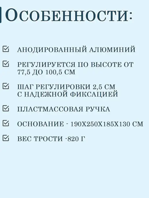 Медтехно Трость 4-х опорная ТР4 пирамидальная, желтый, фото 2