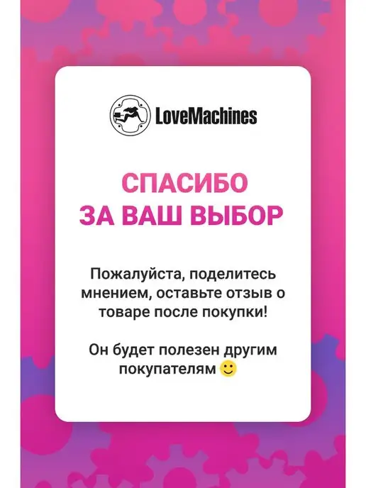 LoveMachines Секс машина Качалка бесшумная с погружением до 27 см, вариант, фото 8