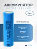 Элемент питания Энергия Lithium 35659461 купить за 206 ₽ в интернет‑магазине Wildberries