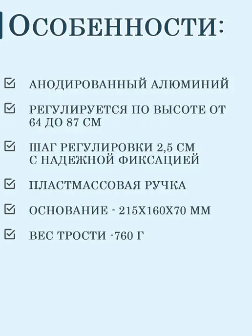 Медтехно Трость 4-х опорная ТР4, желтый, фото 2