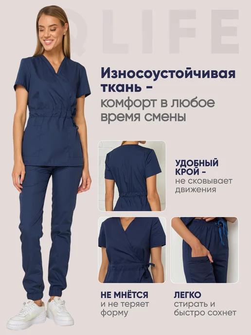 QLIFE Медицинский костюм хирургический с брюками, синий, фото 2