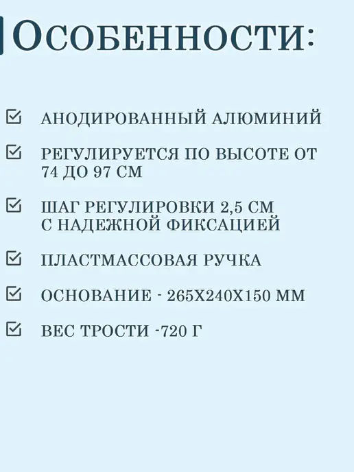 Медтехно Трость 3-х опорная телескопическая ТР3, желтый, фото 2