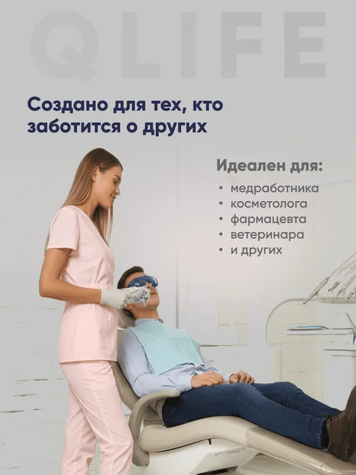 QLIFE Медицинский костюм хирургический с брюками, розовый, фото 7