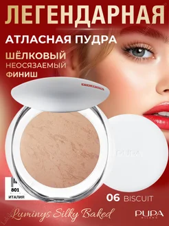 Пудра запеченная Luminys Baked Face Powder Пупа Вамп Pupa 35663437 купить за 1 257 ₽ в интернет-магазине Wildberries