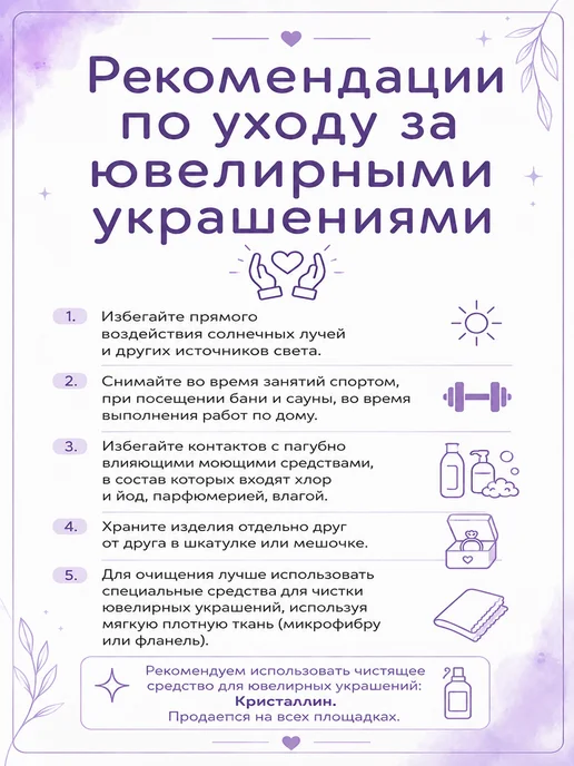 Ametrin Ювелирная икона серебро 925 Казанская, серебристый, фото 7