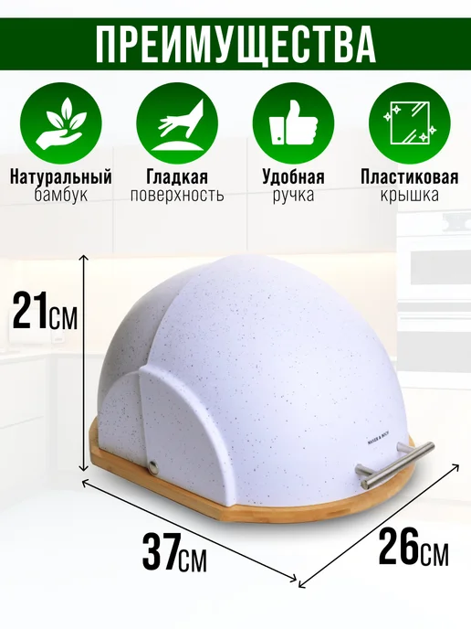 Хлебница с крышкой деревянная - фото 2