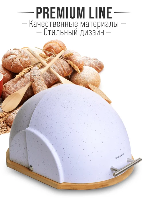 Хлебница с крышкой деревянная - фото 3