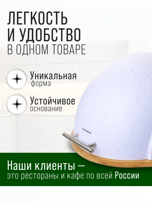 Хлебница с крышкой деревянная - фото 4