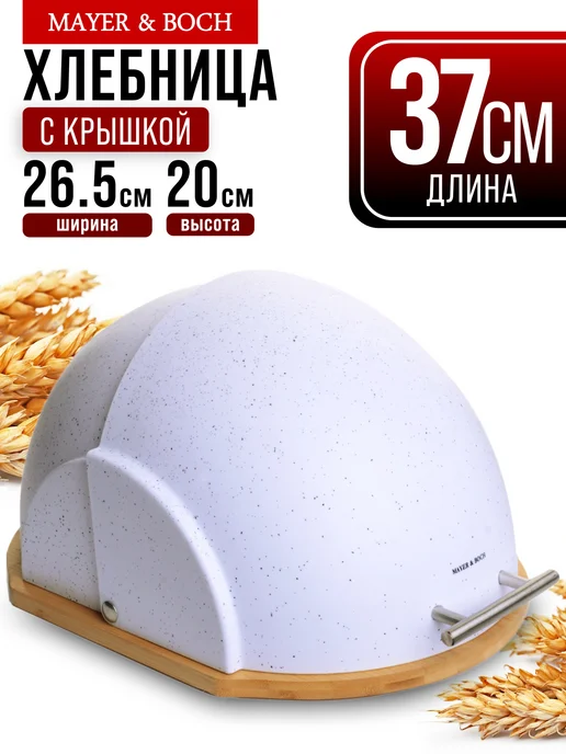 Хлебница с крышкой деревянная - фото 5