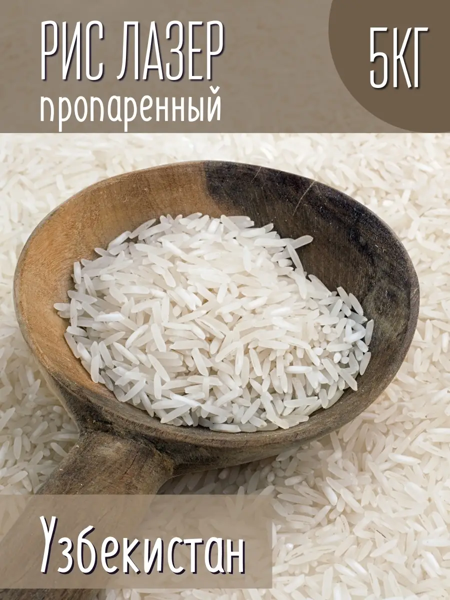 Сорта красного риса
