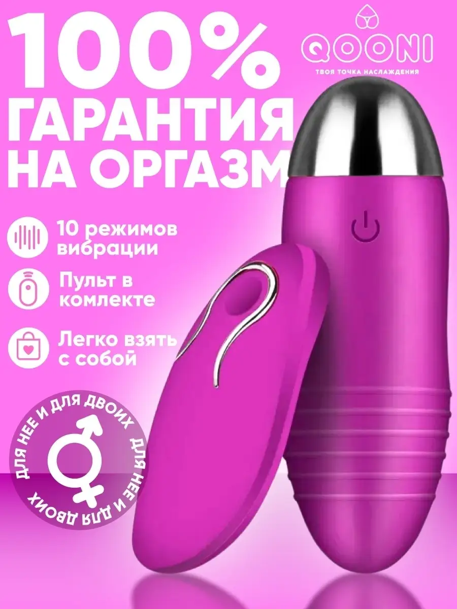 Секс шоп интим магазин - интернет каталог взрослых товаров онлайн