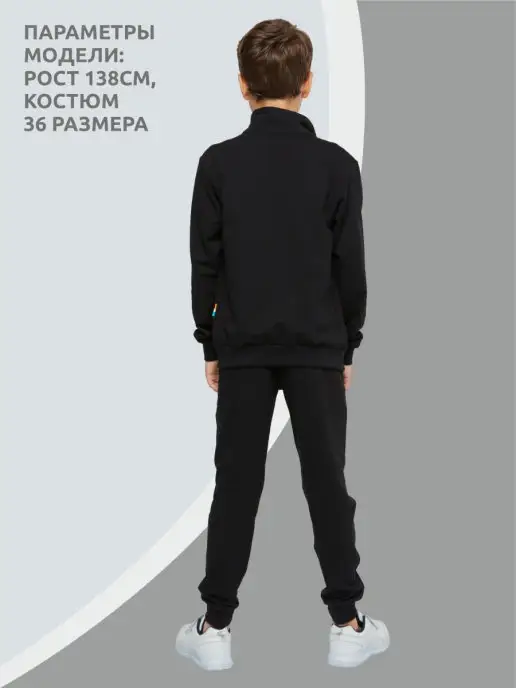 Style For You Спортивный костюм детский, черный, фото 8