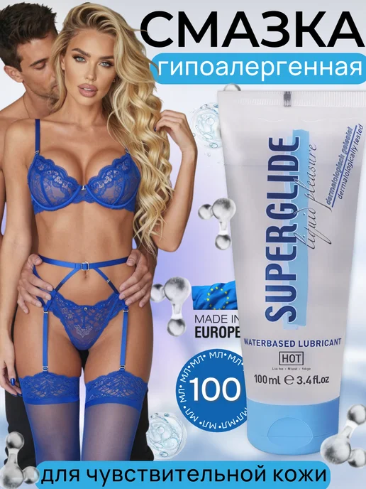 HOT Смазка на водной основе Superglide, 100 мл