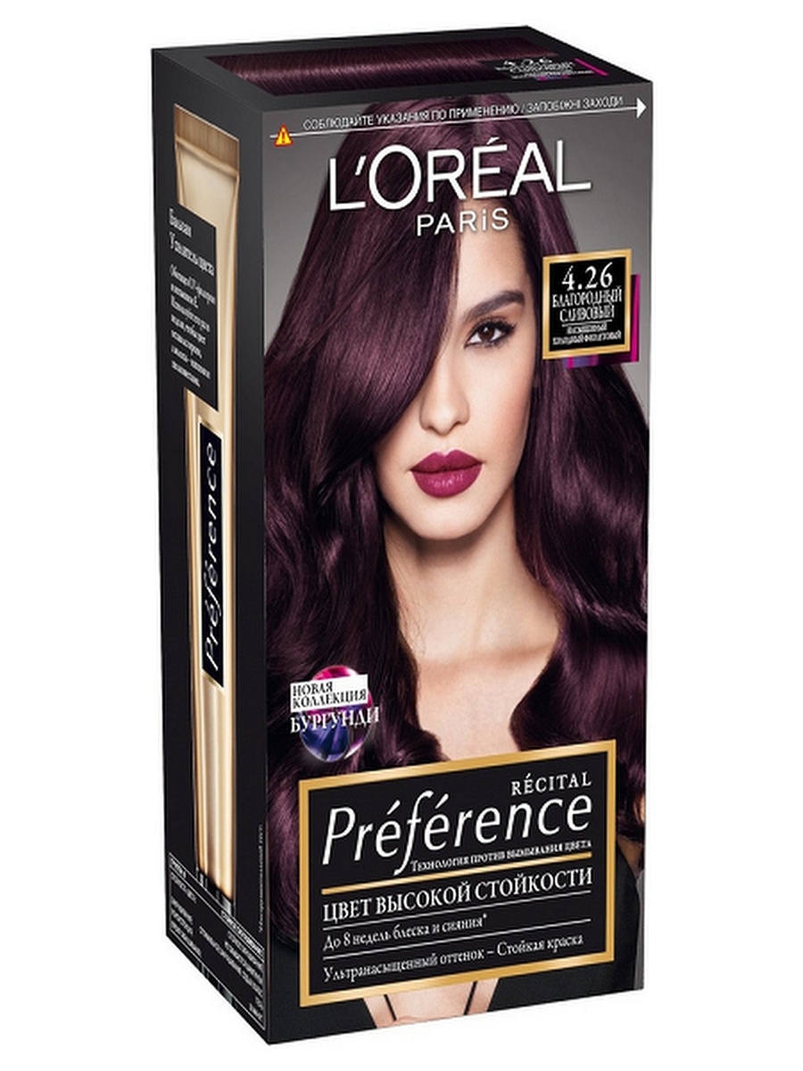 Лореаль париж преферанс. Лореаль преферанс 4.26. Краска Loreal preference 4.26. L'Oreal Paris preference стойкая краска для волос, 4.26 благородный сливовый.