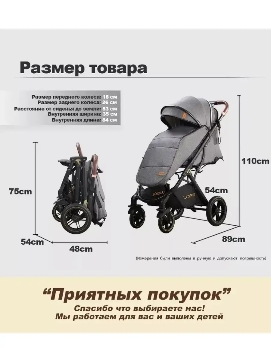 Детская Прогулочная коляска LUXMOM 609 Luxmom 35683467 купить в  интернет-магазине Wildberries