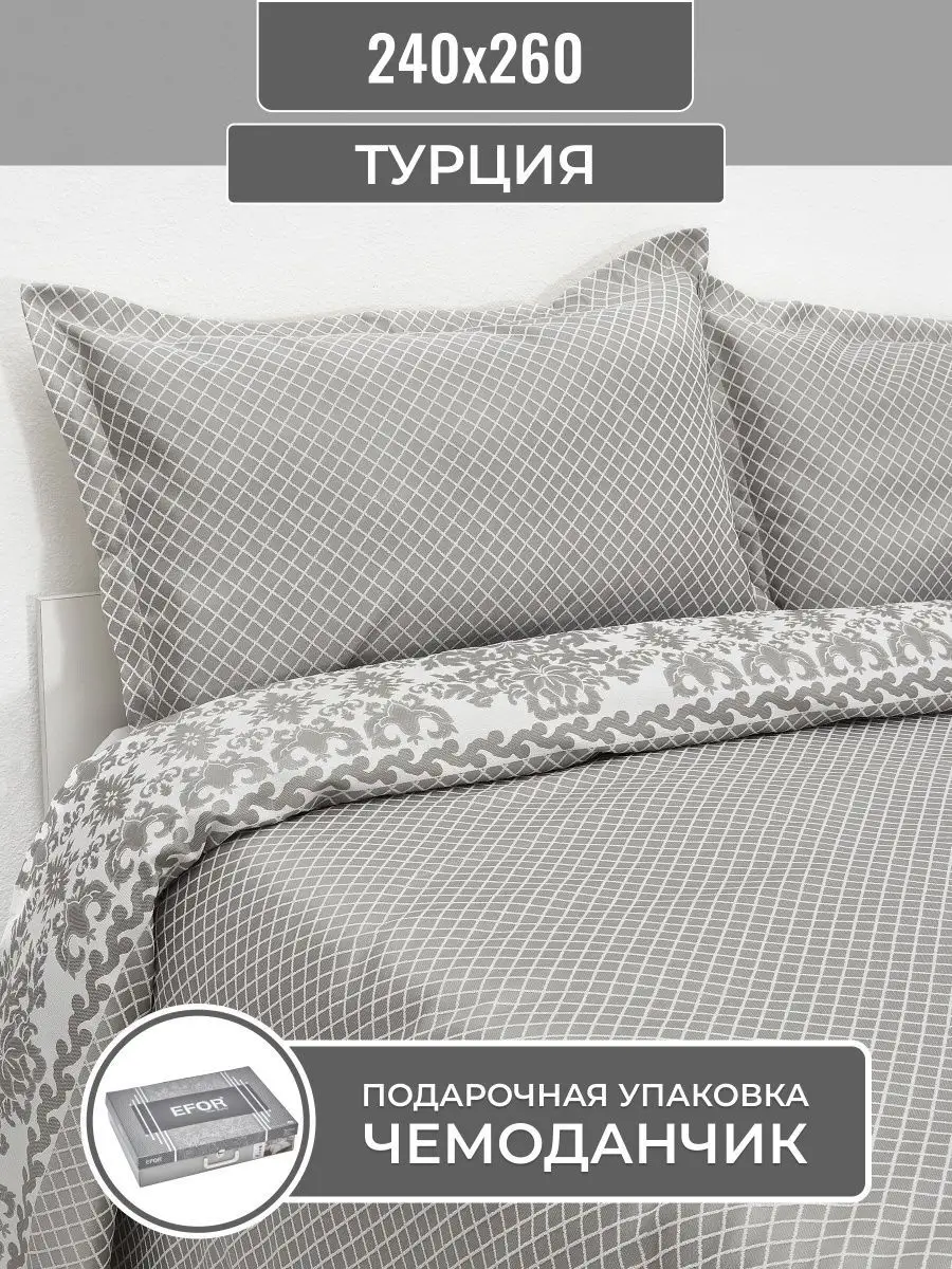 Похожие