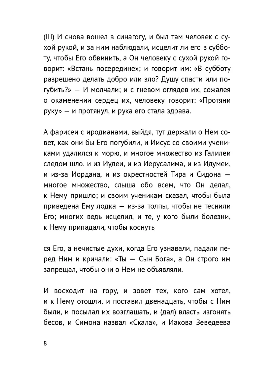 Виновата ли я? Как отличить адекватную вину от невротической: советы психолога