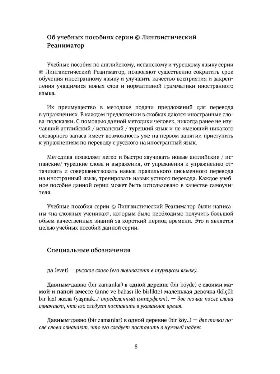 Поздравляйте с днем рождения на турецком как Бурак Озчивит