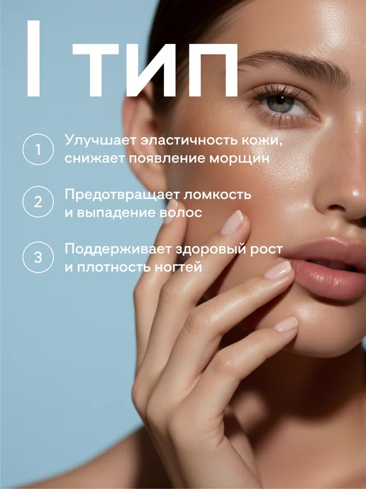 Prime Kraft Коллаген порошок с витамином С Клубника-киви 200 гр, 200 г, фото 5