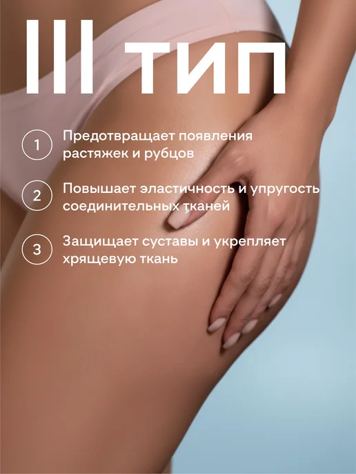 Prime Kraft Коллаген порошок с витамином С Клубника-киви 200 гр, 200 г, фото 6