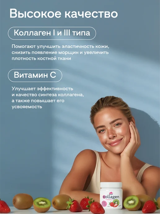 Prime Kraft Коллаген порошок с витамином С Клубника-киви 200 гр, 200 г, фото 8