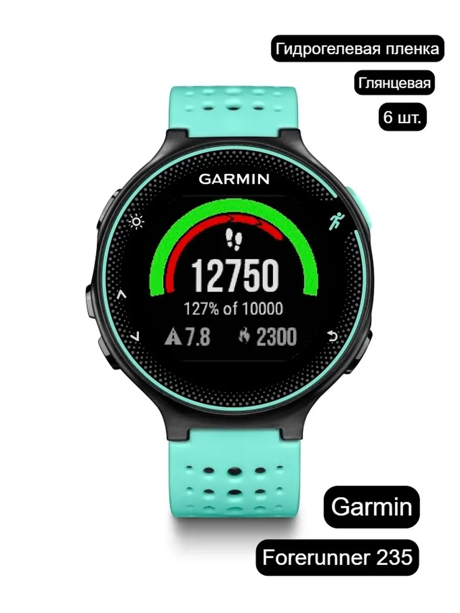 Garmin Forerunner 235 Forward 35685478 Wildberries