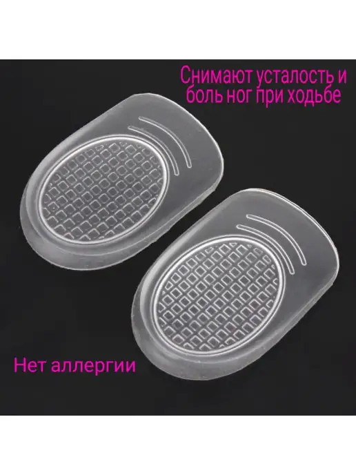 MONSTA Подпяточник гелевый силиконовый пяточной шпоре стельки для ж…, вариант, фото 3