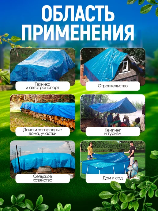 Тарпикс Тент для бассейна универсальный 80, 2х3 м, 2x3 м, 3 м, фото 6