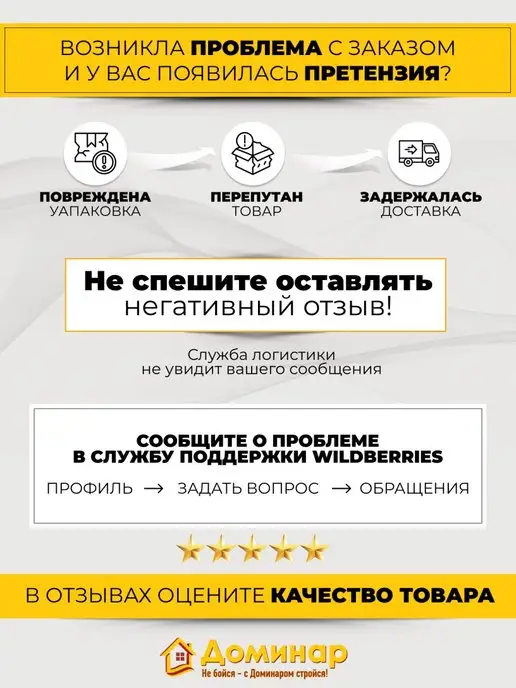 Тарпикс Тент для бассейна универсальный 80, 2х3 м, 2x3 м, 3 м, фото 7