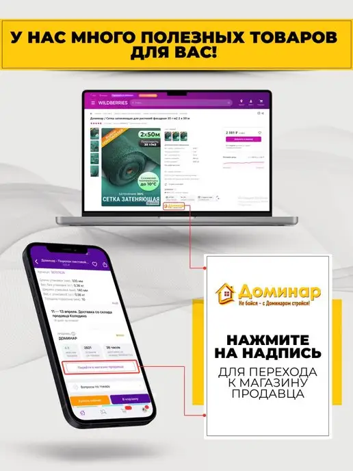 Тарпикс Тент для бассейна универсальный 80, 2х3 м, 2x3 м, 3 м, фото 8
