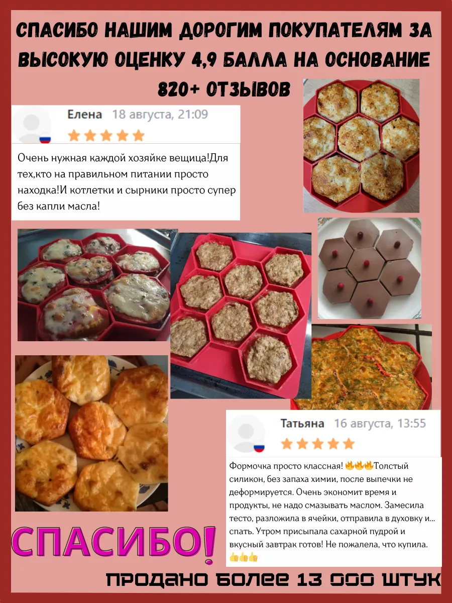 Форма для выпечки и запекания котлет печенья силиконовая Kitchen joys  35689089 купить за 435 ₽ в интернет-магазине Wildberries