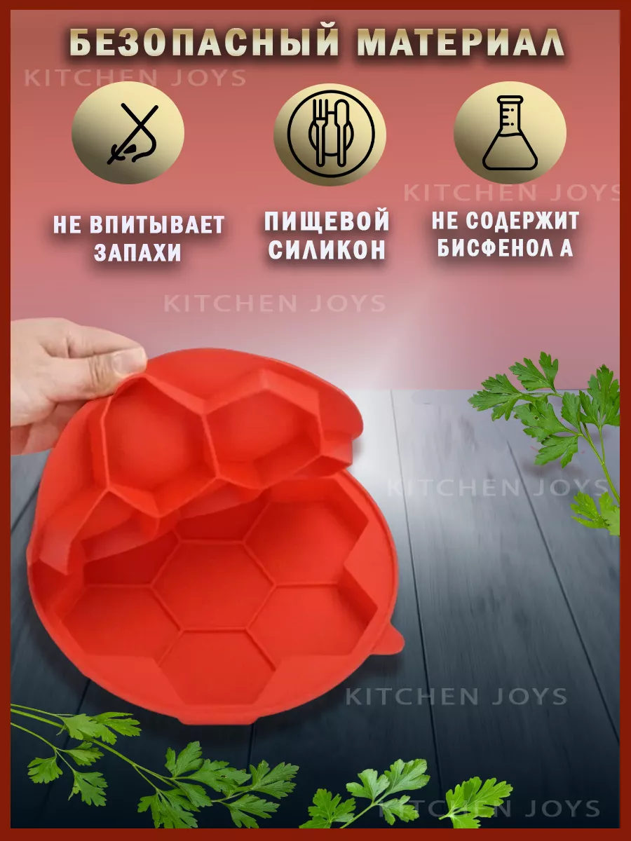 Форма для выпечки и запекания котлет печенья силиконовая Kitchen joys  35689089 купить за 435 ₽ в интернет-магазине Wildberries