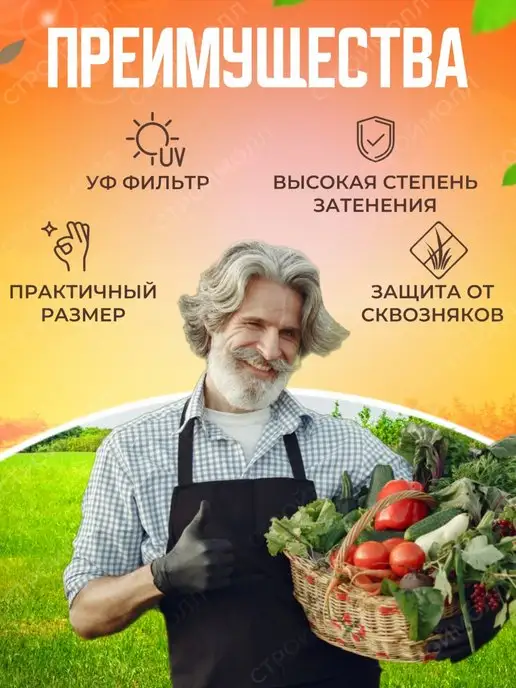 Затеняющие сетки Сетка затеняющая для теплиц и огорода 35% 2х50м, 2x50 м, фото 4
