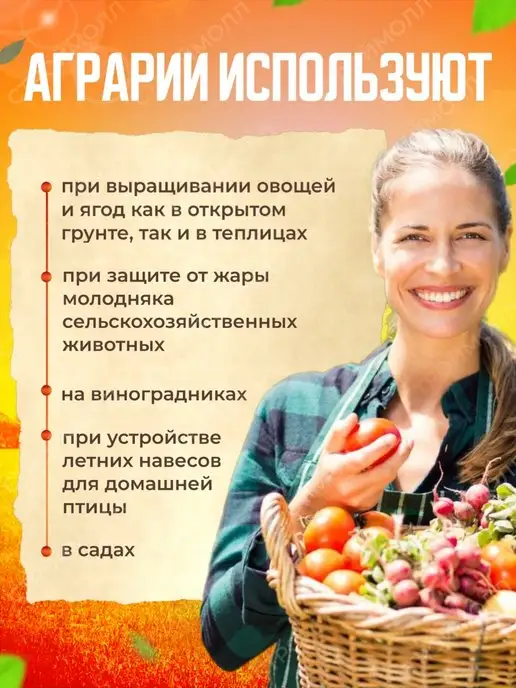 Затеняющие сетки Сетка затеняющая для теплиц и огорода 35% 2х50м, 2x50 м, фото 5