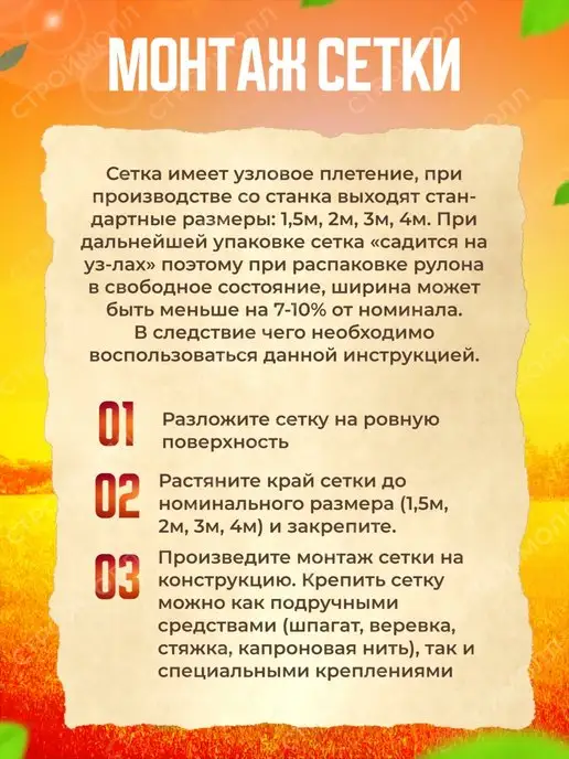 Затеняющие сетки Сетка затеняющая для теплиц и огорода 35% 2х50м, 2x50 м, фото 7