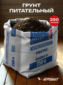 Грунт универсальный, земля для цветов 250 литров Агробалт 35695746 купить за 2 263 ₽ в интернет‑магазине Wildberries